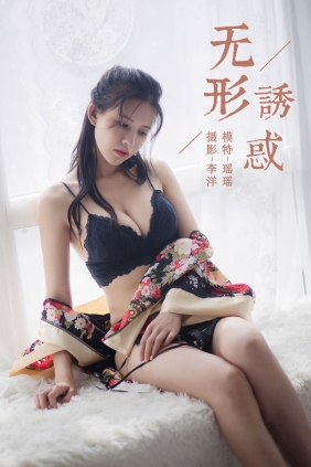 [YALAYI雅拉伊]2019.08.28 No.383 瑶瑶[401P697M]