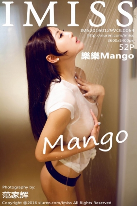 [IMISS爱蜜社]2016.01.29 VOL.064 樂樂Mango