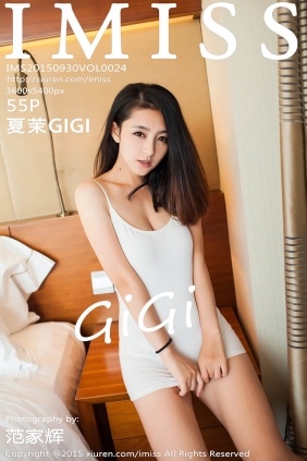 [IMISS爱蜜社]2015.09.30 VOL.024 夏茉GIGI