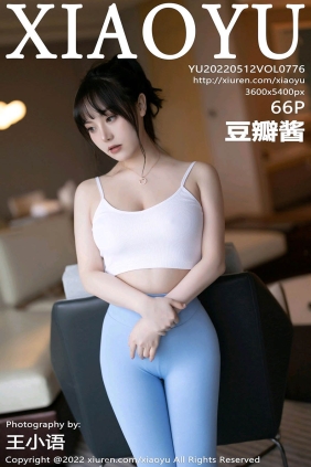 [XIAOYU语画界]2022.05.12 VOL.776 豆瓣酱