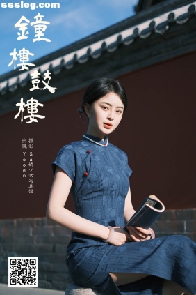 [YITUYU艺图语]2025.01.05 钟楼鼓楼 胡允恩YooEn[22P175M]