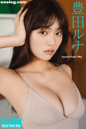 豊田ルナ UpdatedMe[81P70M]