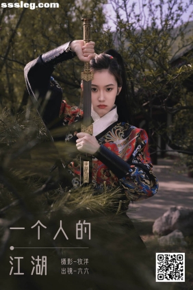 [YITUYU艺图语]2025.01.21 一个人的江湖 六六[23P191M]