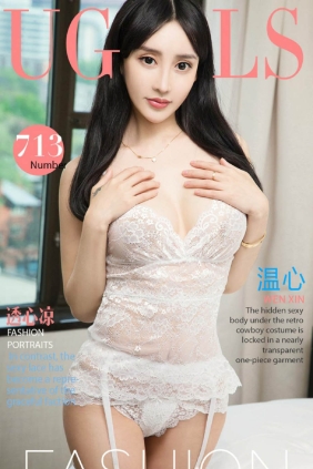 [Ugirls爱尤物] No.713 透心凉 温心[40P38M]