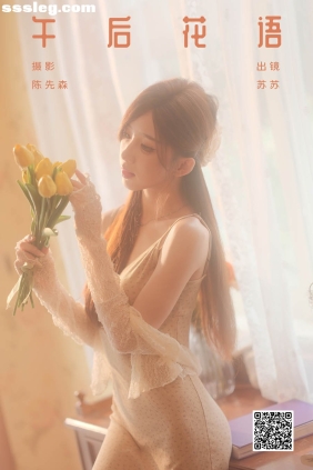 [YITUYU艺图语]2024.10.29 午后花语 苏苏[36P848M]