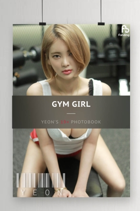 [Fanding] Yeon Gym Girl[54P87M]