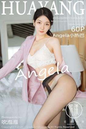 [HuaYang花漾]2020.07.15 VOL.255 Angela小热巴