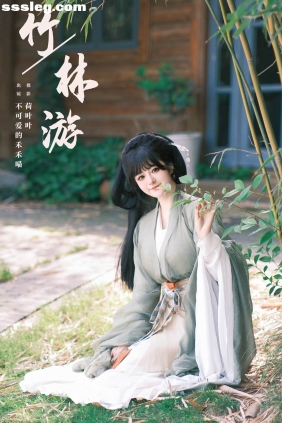 [YITUYU艺图语]2024.05.21 竹林游 不可爱的禾禾喵[33P937M]