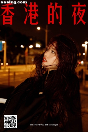 [YITUYU艺图语]2025.01.28 香港的夜 Chenaling_CL[18P410M]