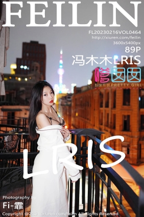 [FEILIN嗲囡囡]2023.02.16 VOL.464 冯木木LRIS