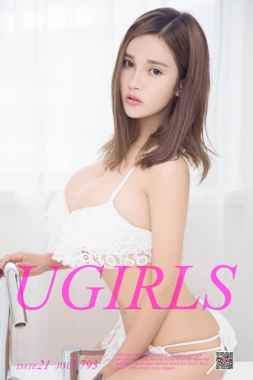 [Ugirls爱尤物] No.793 哇塞 娜木汗[40P29M]