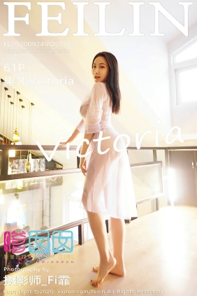 [FEILIN嗲囡囡]2020.09.24 VOL.343 果儿Victoria