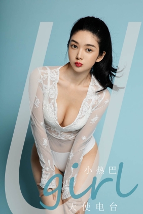 [Ugirls爱尤物] No.1900 天使电台 小热巴[35P27M]