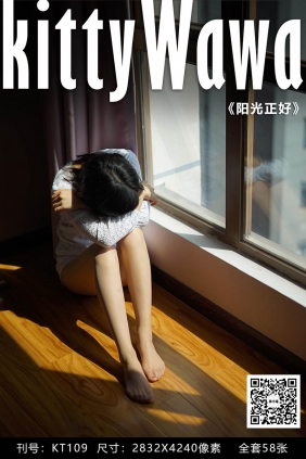 [KittyWawa袜小喵]KT109《阳光正好》