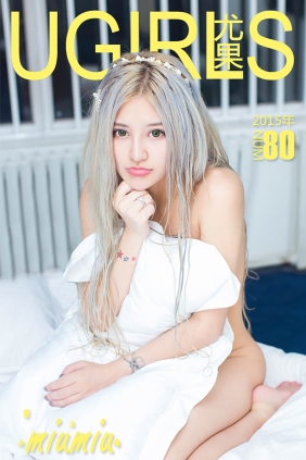 [Ugirls爱尤物] No.080 miumiu 迷失的精灵[40P33M]