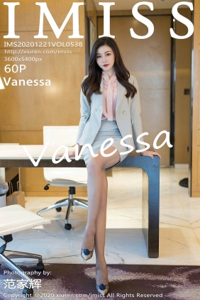 [IMISS爱蜜社]2020.12.21 VOL.538 Vanessa