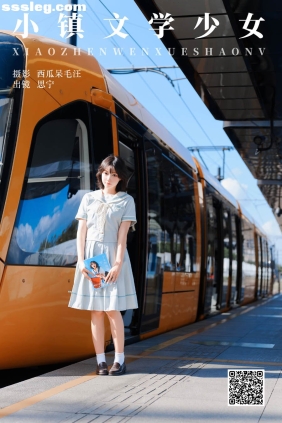 [YITUYU艺图语]2024.12.15 小镇文学少女 Disexi思宁[29P645M]