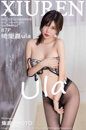 [XIUREN秀人网]2022.12.16 No.6008 绮里嘉ula