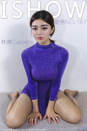 [ISHOW爱秀]2018.08.25 NO.167 林琳Caroline[30+1P191M]