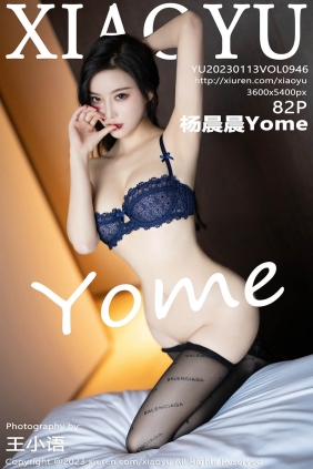 [XIAOYU语画界]2023.01.13 VOL.946 杨晨晨Yome