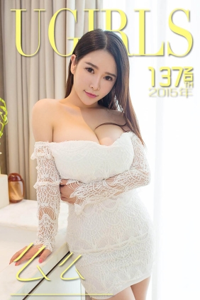 [Ugirls爱尤物] No.137 么么 欧巴么么哒[40P29M]