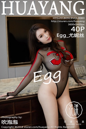 [HuaYang花漾]2018.09.19 VOL.083 Egg_尤妮丝