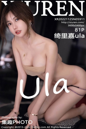 [XIUREN秀人网]2022.11.25 No.5911 绮里嘉ula