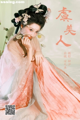 [YITUYU艺图语]2024.12.30 虞美人 安九鱼[20P467M]