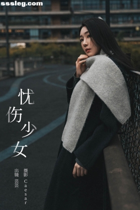 [YITUYU艺图语]2024.04.30 忧伤少女 芸芸[21P234M]
