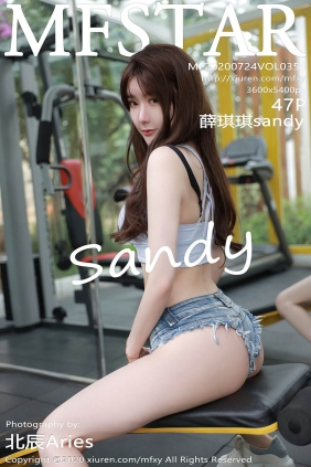 [MFStar范模学院]2020.07.24 VOL.354 薛琪琪sandy