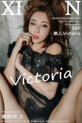 [XIUREN秀人网]2019.05.20 No.1460 果儿Victoria