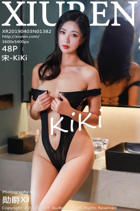 [XIUREN秀人网]2019.04.03 No.1382 宋-KiKi