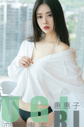 [Ugirls爱尤物] No.1639 恋爱惠率 惠惠子[35P32M]