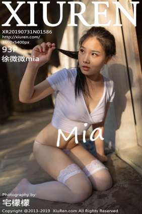 [XIUREN秀人网]2019.07.31 No.1586 徐微微mia