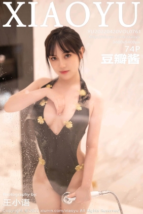 [XIAOYU语画界]2022.04.20 VOL.761 豆瓣酱