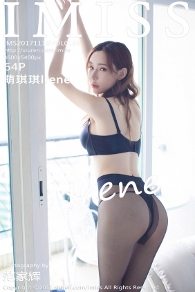 [IMISS爱蜜社]2017.11.16 VOL.199 萌琪琪Irene