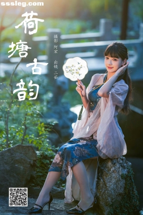 [YITUYU艺图语]2024.12.29 荷塘古韵 二茹Ruth[33P541M]