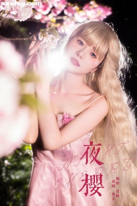 [YITUYU艺图语]2024.07.02 夜樱 鱼七[21P291M]