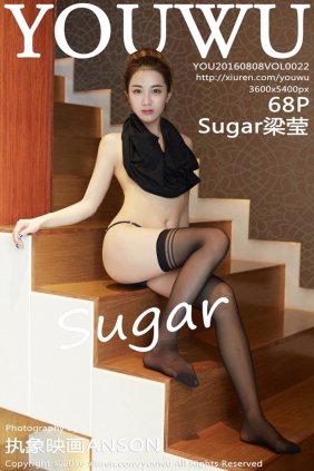 [YouWu尤物馆]2016.08.08 VOL.022 Sugar梁莹