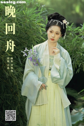 [YITUYU艺图语]2024.10.23 晚回舟 方嘉嘉[22P252M]
