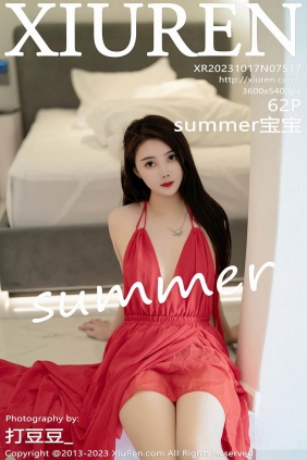 [XIUREN秀人网]2023.10.17 No.7517 Summer