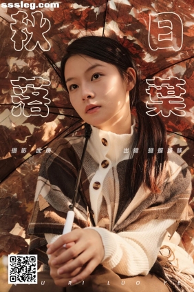 [YITUYU艺图语]2025.01.15 秋日落叶 蝴蝶妹妹[34P663M]