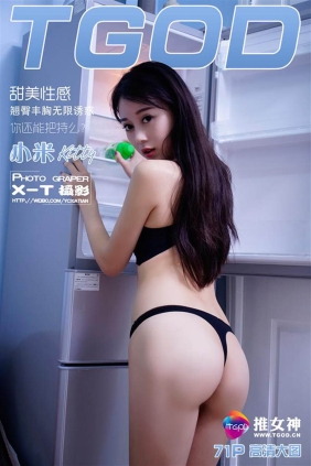 [TGOD推女神]2016-03-10 赵小米Kitty[71+1P363M]