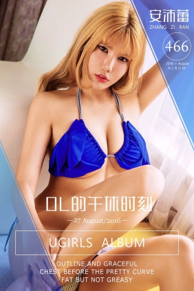 [Ugirls爱尤物] No.466 OL的午休 安沛蕾[40P32M]