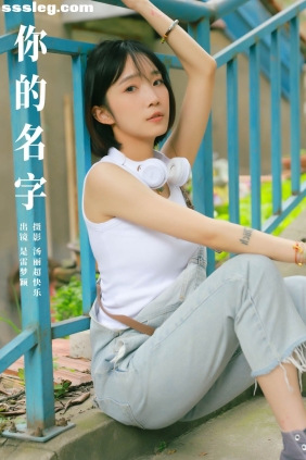 [YITUYU艺图语]2024.07.06 你的名字 雷梦颖[33P402M]