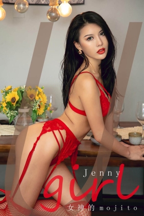 [Ugirls爱尤物] No.2024 女神的mojito Jenny[35P37M]