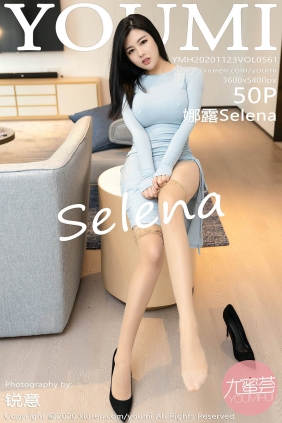 [YOUMI尤蜜荟]2020.11.23 VOL.561 娜露Selena