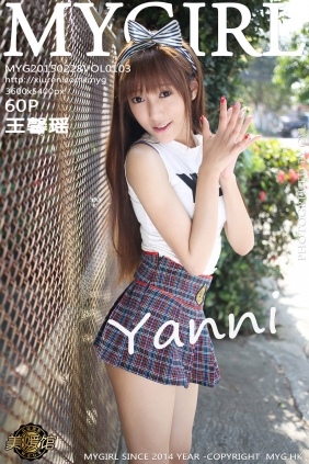 [MyGirl美媛馆]2015.02.28 VOL.103 王馨瑶Yanni