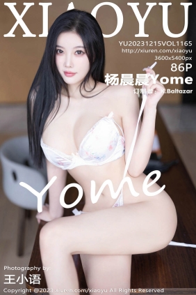 [XIAOYU语画界]2023.12.15 VOL.1165 杨晨晨