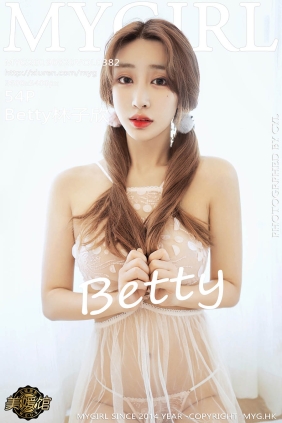 [MyGirl美媛馆]2019.08.20 VOL.382 Betty林子欣